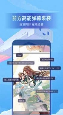 免费漫画阅站旧版本_免费漫画阅站旧版本_免费漫画阅站旧版本