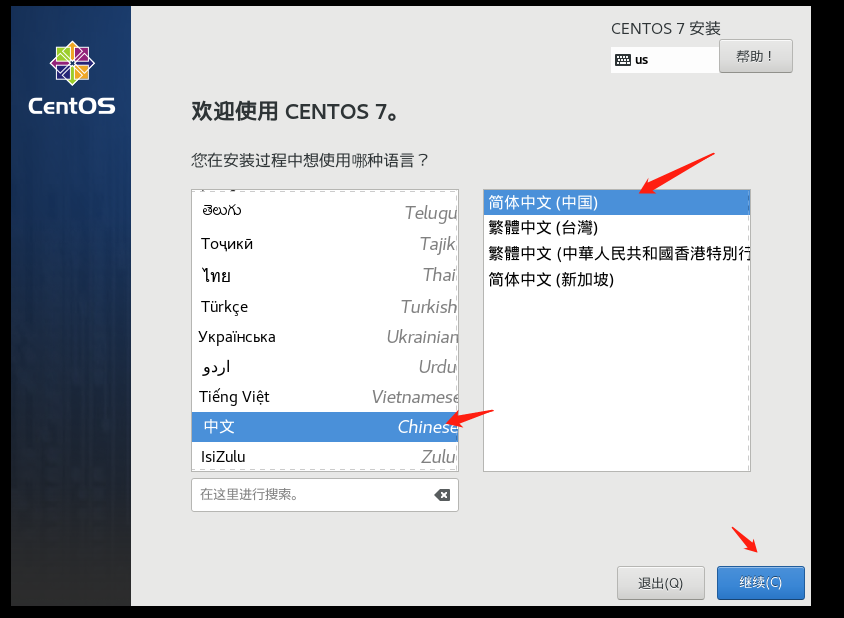 手机版Steam:一步搞定游戏语言切换(图2) 手机版steam怎么改中文_steam改版的手游_steam手机版中文