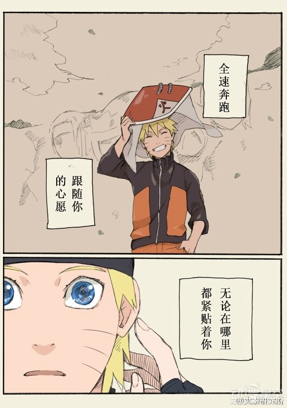 英雄之战:纲手的抉择(图1) 鸣人纲手h_鸣人纲手h_鸣人纲手h