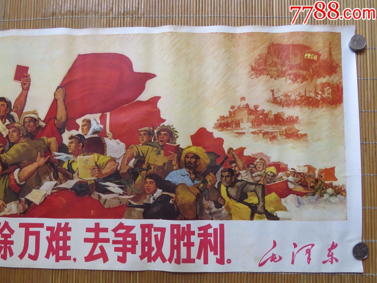 抢滩登陆大战_抢滩登陆战2002_抢滩登陆战系列