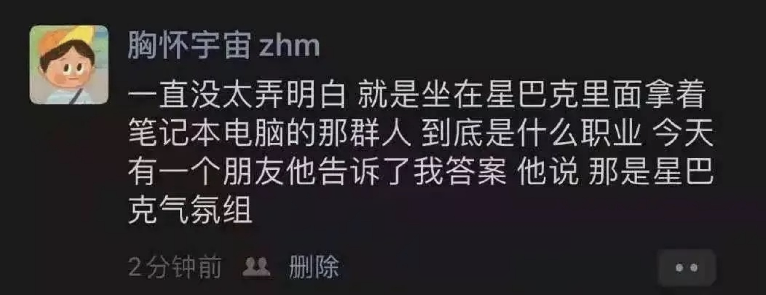 段友_段友是什么意思_段友暗号馒头怎么会