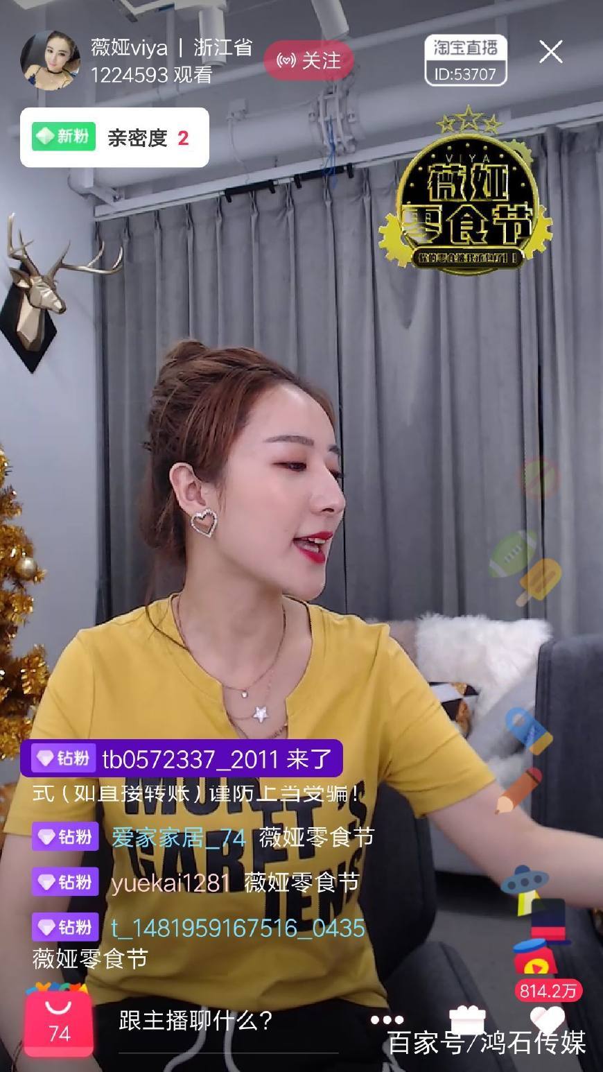 直播桔子的经典话术_桔子直播间_桔子直播