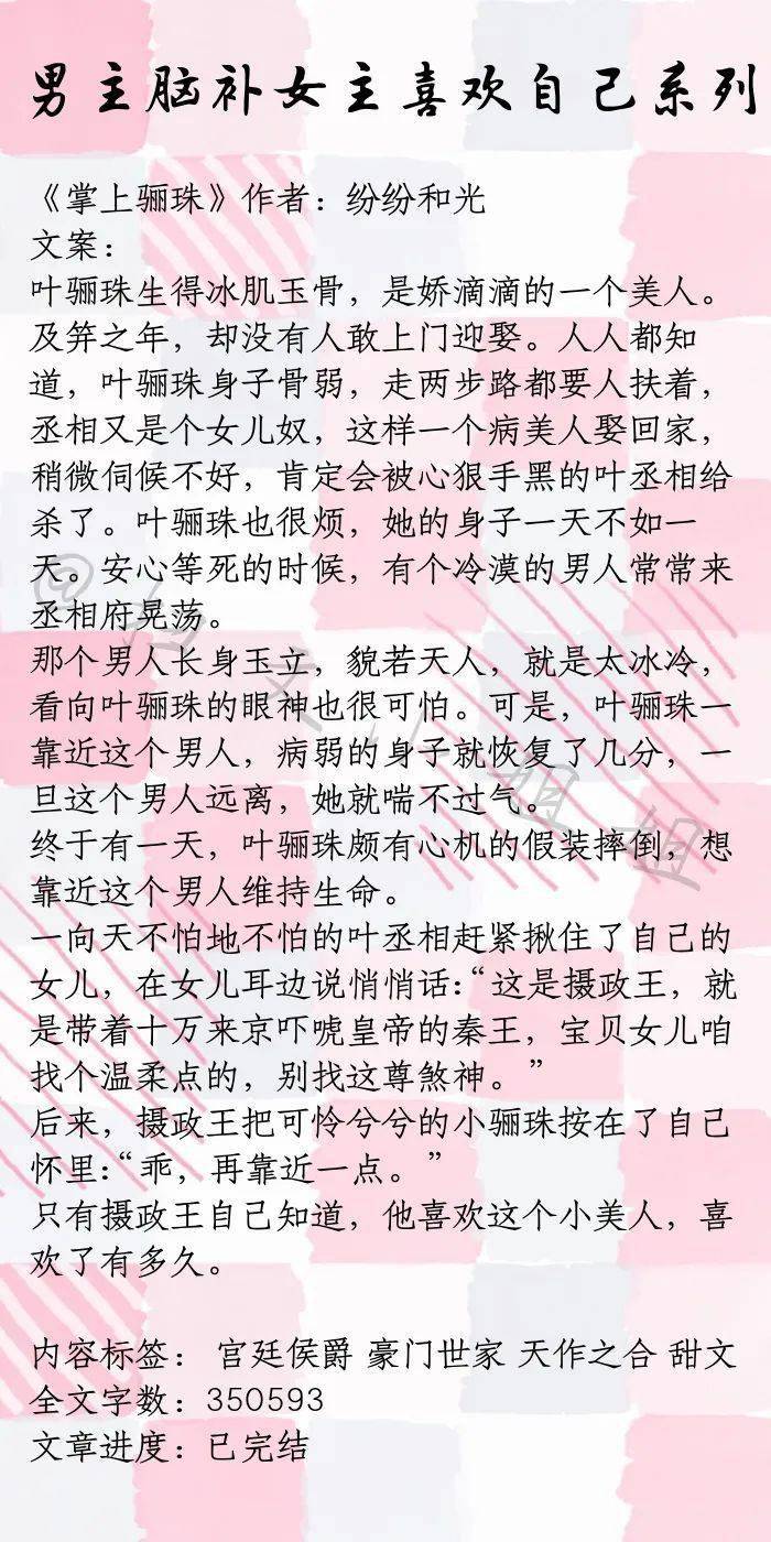全本小说免费下载TXT电子书_全本小说免费下载_全本小说吧