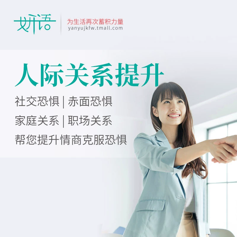 社交牛杂症怎么说_社交牛杂症是好是坏_社交牛杂症配图