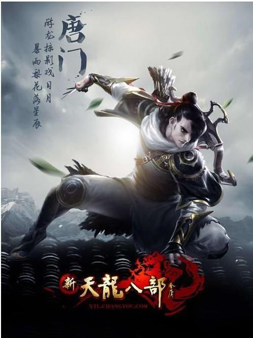 天马vs天龙_决斗天龙对天马_天龙决斗天马怎么打