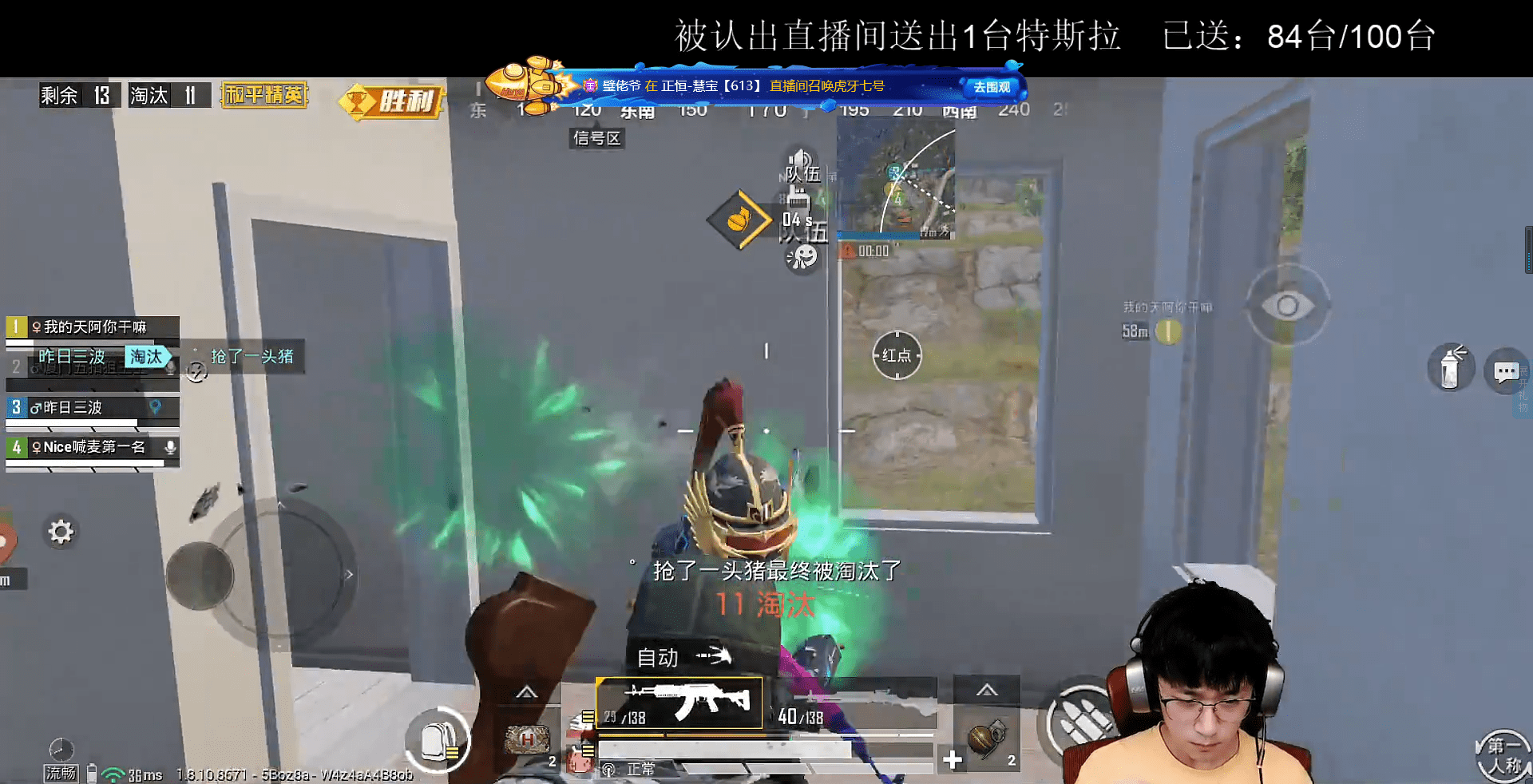 和平精英键位介绍图片_和平精英十指键位图片_和平精英键位图标大全