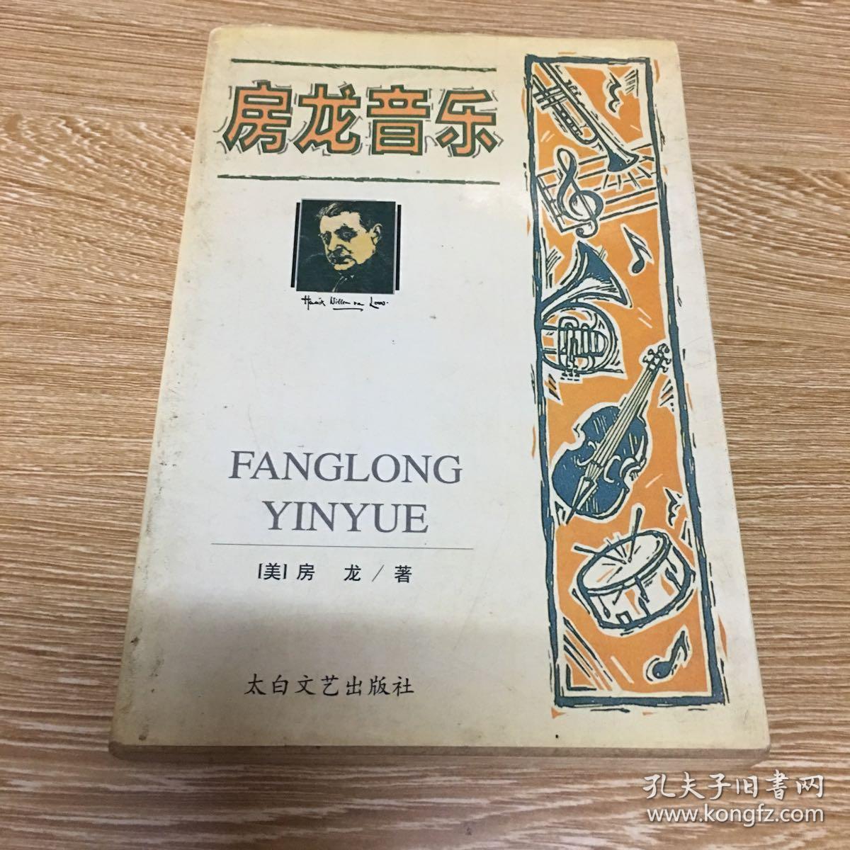 神奇音乐!掌控才华,感受音波龙的乐曲魅力(图1) 音波龙_音波龙_音波龙