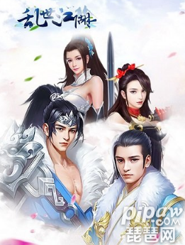 乱世江湖_乱世江湖少年闯江湖手游_乱世江湖少年闯江湖