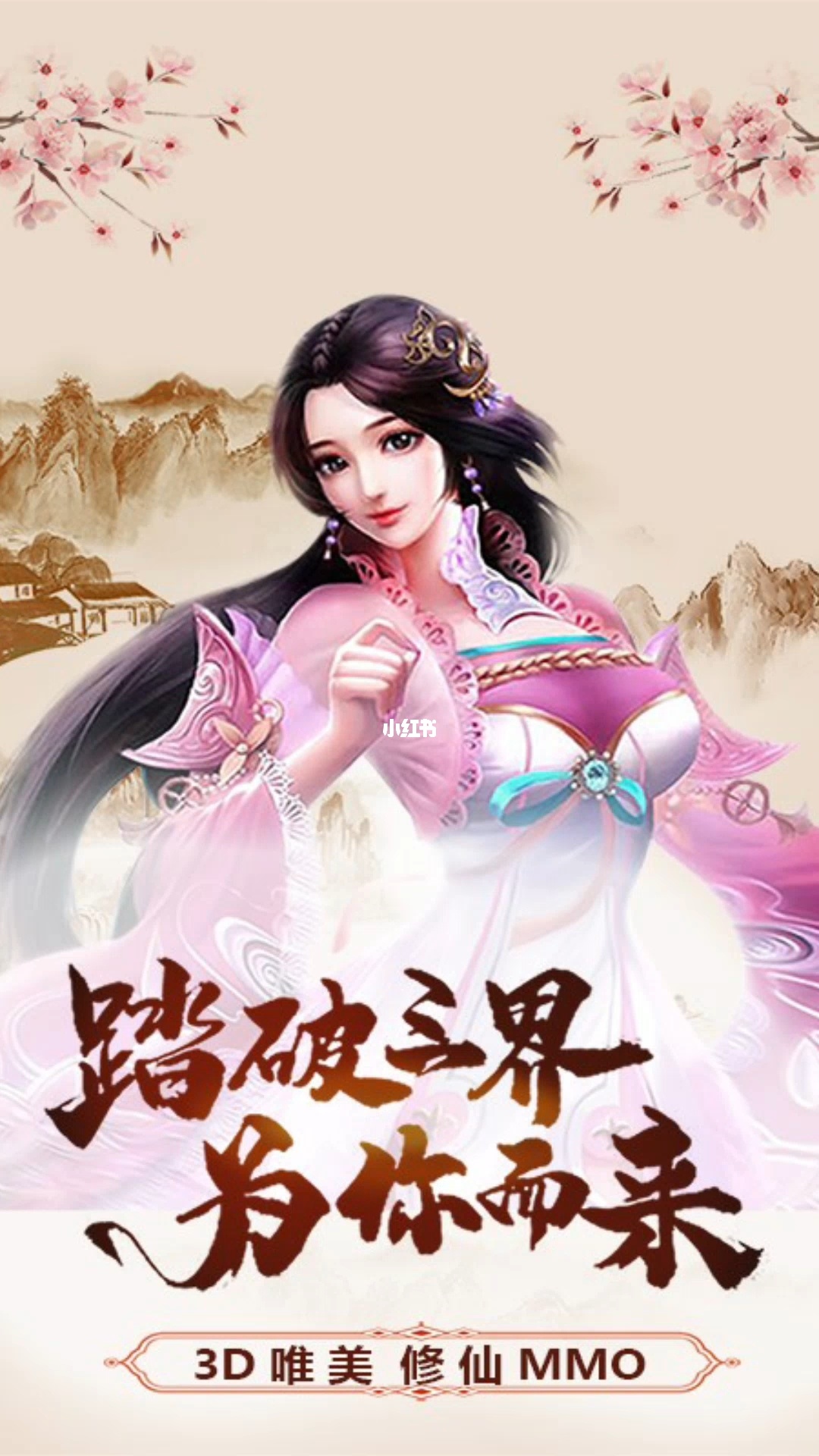 乱世江湖少年闯江湖_乱世江湖少年闯江湖手游_乱世江湖