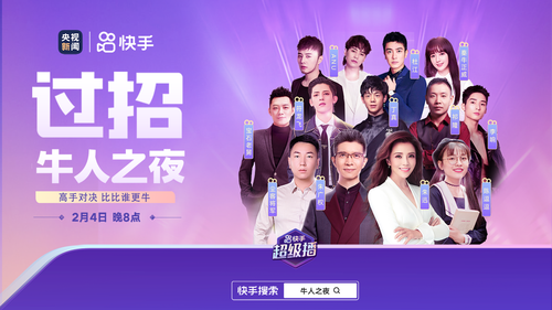 年轻活力,星熊勇仪的社交影响力(图2) 星熊勇仪_熊星是什么意思_东方project星熊勇仪