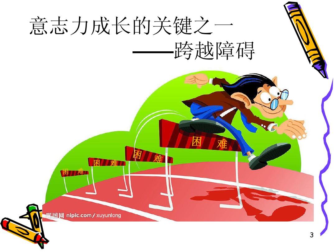 跨越速运官网_跨越速运官网下载_跨越速运app