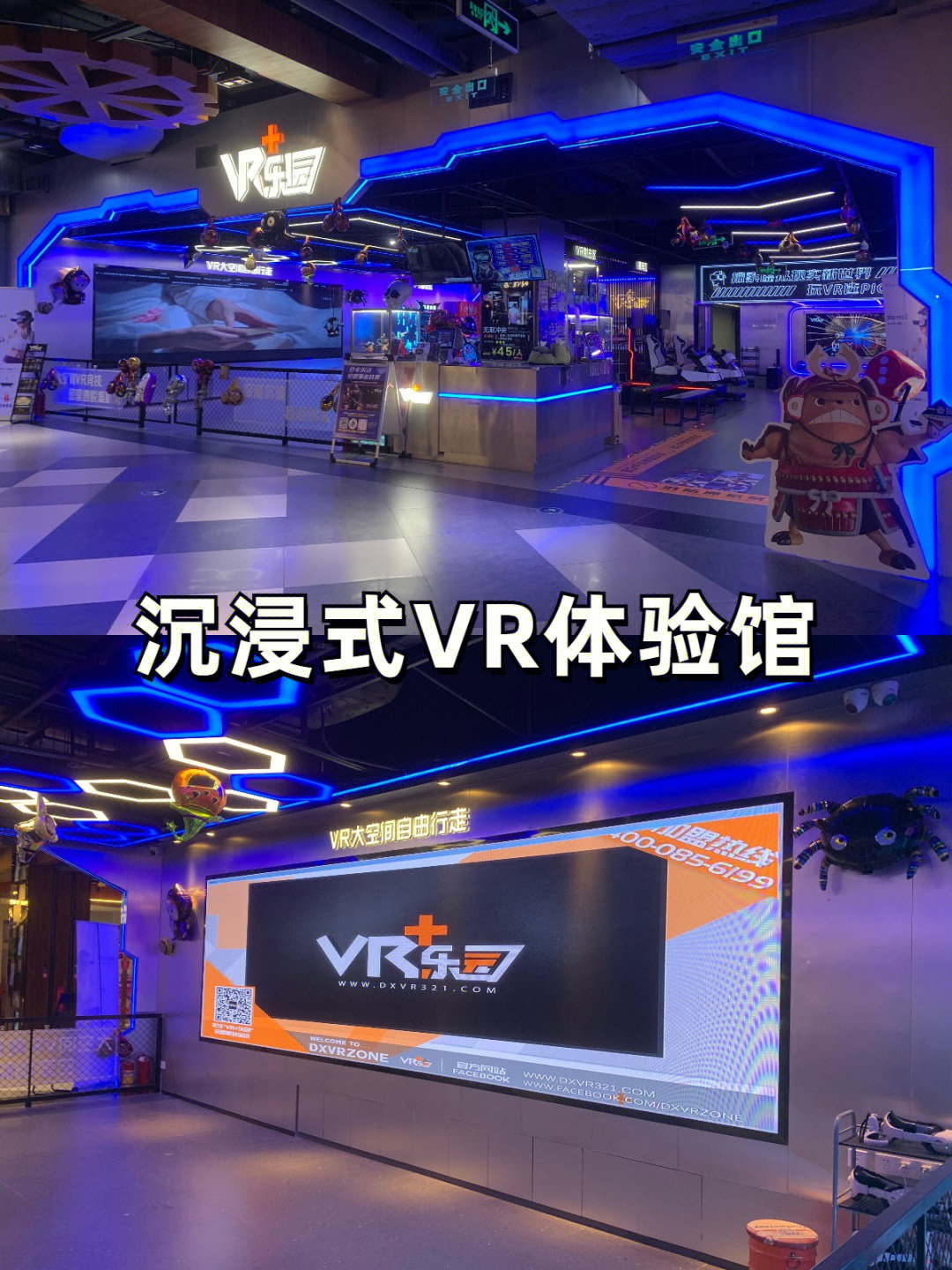 无限沉浸,尽享个性:探索自由,发展你的游戏世界(图5) 沉浸式游戏_沉浸式游戏体验馆_沉浸式游戏是什么意思