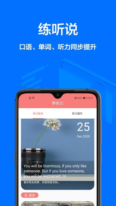 口语易加分视频_易加口语_口语易怎么高分