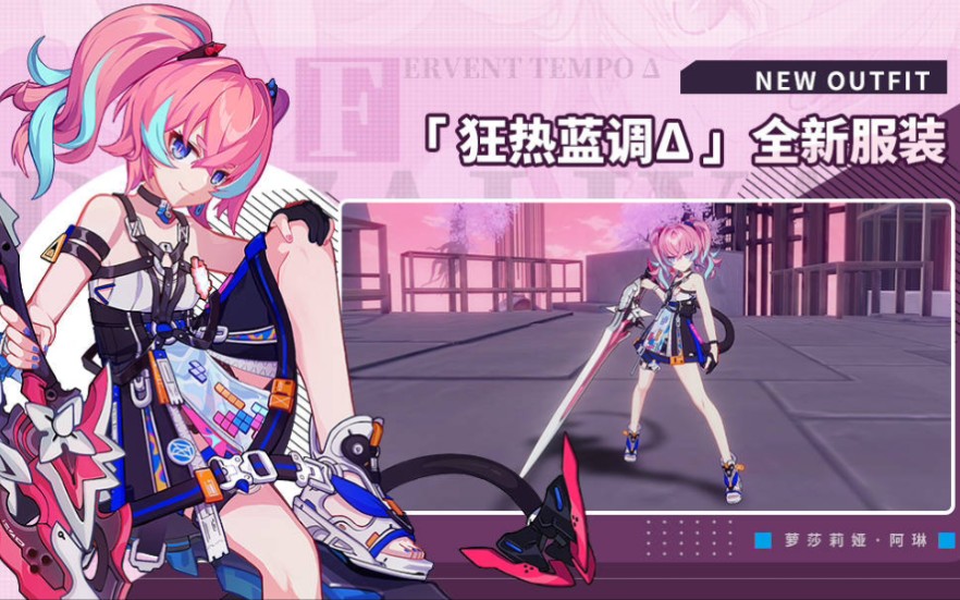球球大作战体验服_球球大作战体验服官网_球球大作战体验服申请