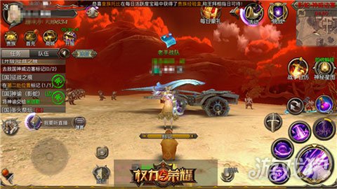 血战天策:冒险之旅第六集(图1) 血战天策怎么开剧情_血战天策_血战天策阿史那从礼