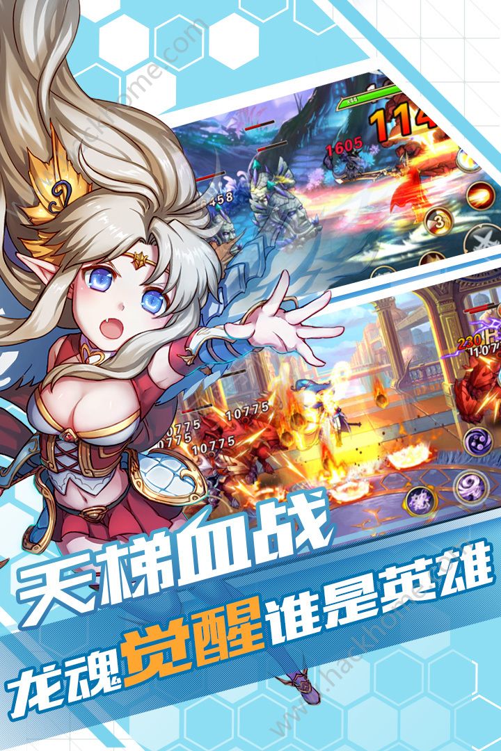 血战天策:冒险之旅第六集(图2) 血战天策阿史那从礼_血战天策_血战天策怎么开剧情