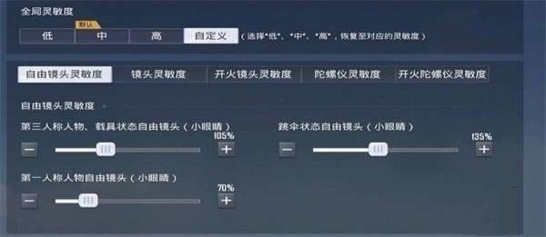 射偏就会死手游下载