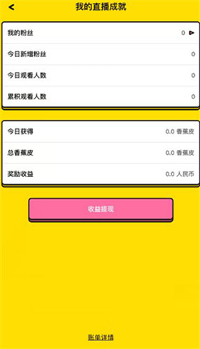 香蕉视频安卓下载:挑战你抗拒的无法诱惑(图1) 香蕉视频安卓下载_香蕉视频安卓下载_香蕉视频安卓下载