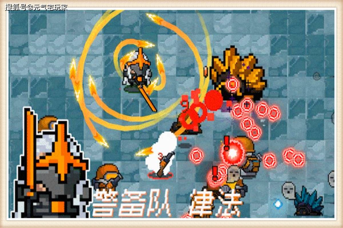 燃爆青春,驰骋元气!最新版元气骑士震撼上架(图2) 官方下载元气骑士_百度最新版元气骑士_元气骑士最新版下载