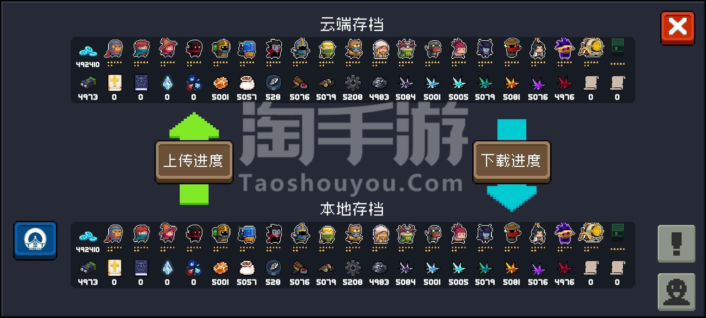 燃爆青春,驰骋元气!最新版元气骑士震撼上架(图5) 官方下载元气骑士_元气骑士最新版下载_百度最新版元气骑士