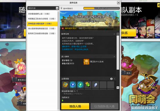 狂风核心_狂风之核打法视频_狂风之核怎么打