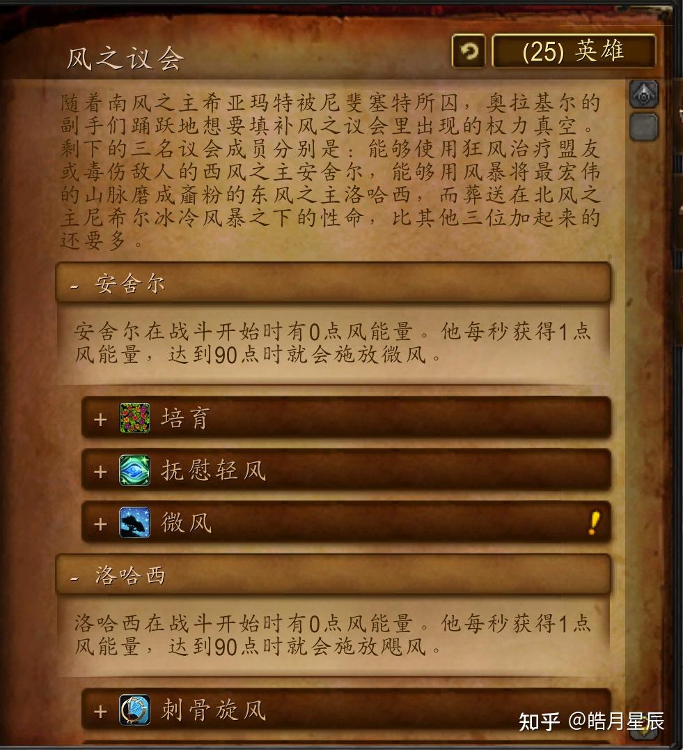 狂风之核打法视频_狂风之核怎么打_狂风核心