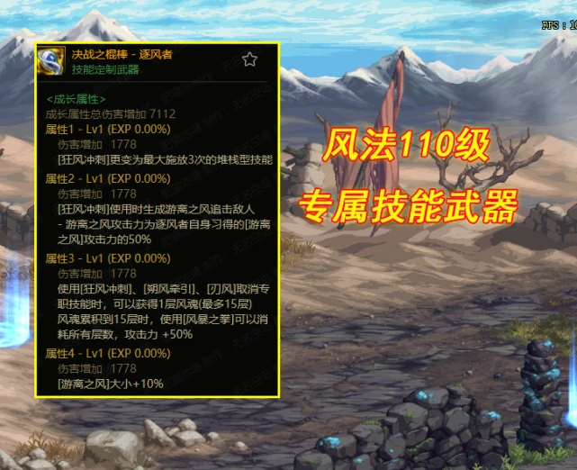 狂风之核怎么打_狂风核心_狂风之核打法视频
