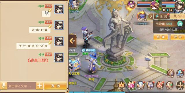 回合制手游下载,战斗多样化,角色魅力无限(图1) 回合制手游下载_回合制手游下载_回合制手游下载