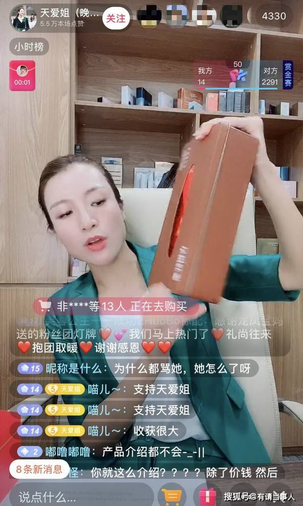 抖音直播入口揭秘:哪里才是它的秘密通道?(图1) 抖音直播入口在哪里我想直播_抖音直播入口_抖音的直播入口在哪里