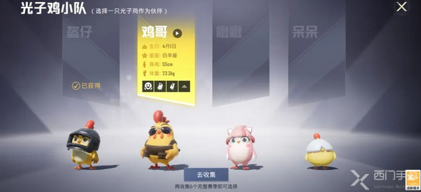 吃鸡重复明生成器_艺术字在线生成转换器吃一送一_吃鸡重复名生成器