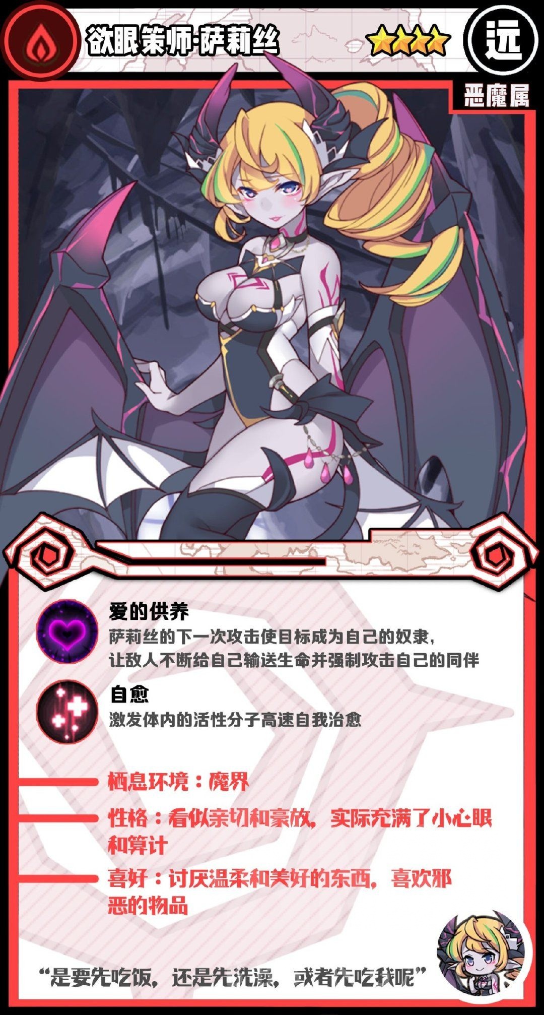 史莱姆娘百度贴吧_史莱姆娘_史莱姆娘的养成方法乐游网
