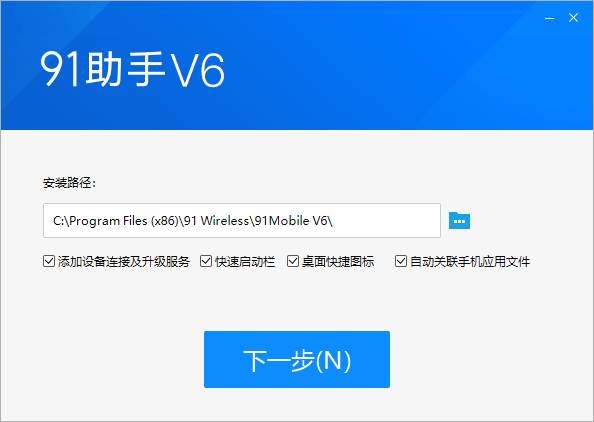爱思助手下手机版下载_助手下载爱思版app_爱思助手极速版下载