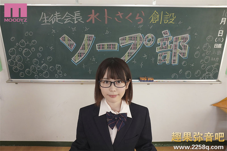 樱校中文版下载_樱校下载中心_樱校官方版中文