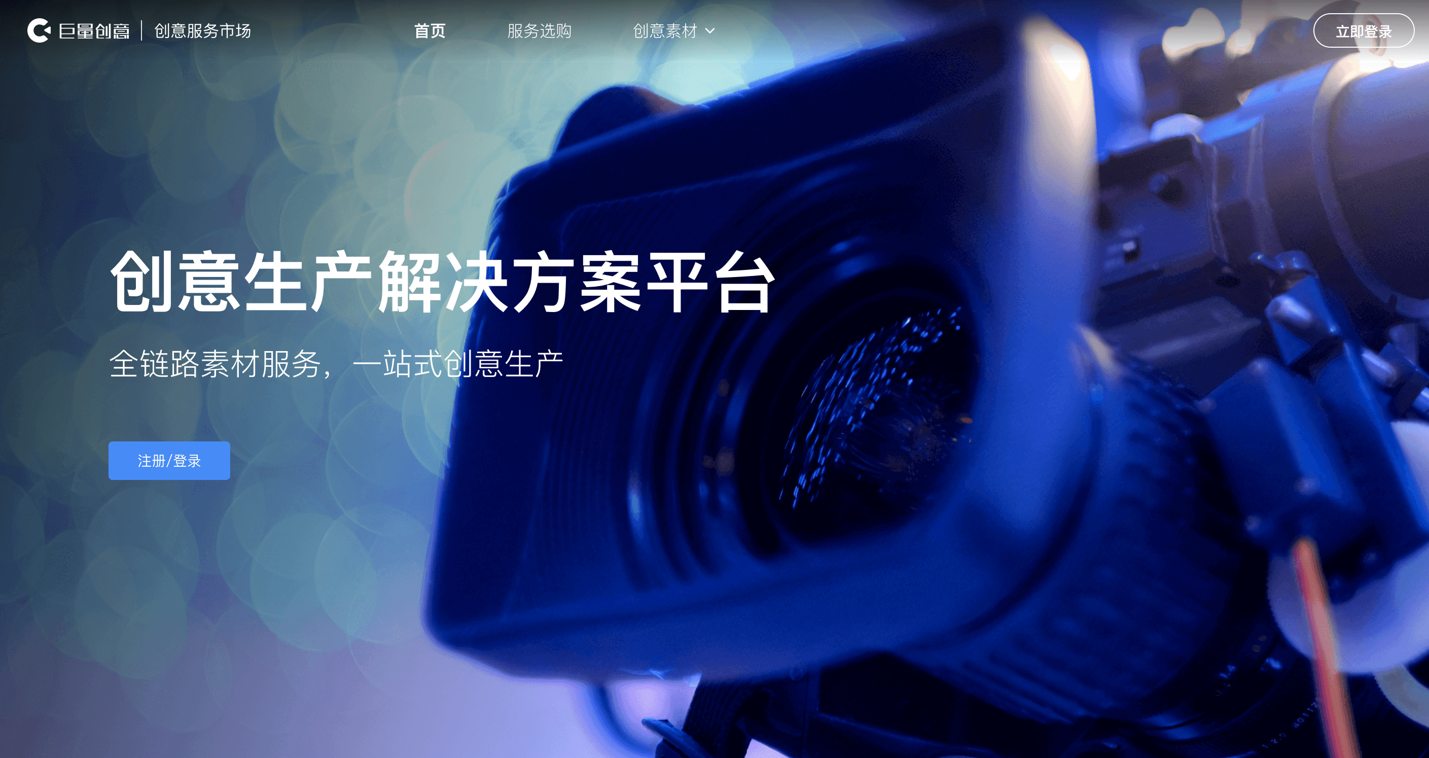 大厨制造扁豆做法视频_扁豆如何制作_扁豆视频1