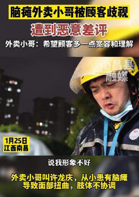 外卖送达小哥帮忙怎么说_外卖小哥帮忙_帮外卖小哥送达外卖