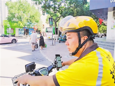 帮外卖小哥送达外卖_外卖小哥帮忙_外卖送达小哥帮忙怎么说