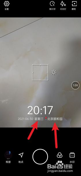 水印相机用的是什么字体_水印相机怎么用_水印相机用不了怎么回事