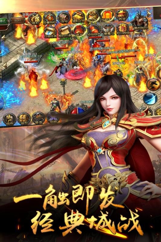 九州战魂_九州战魂出征_九州战魂手游