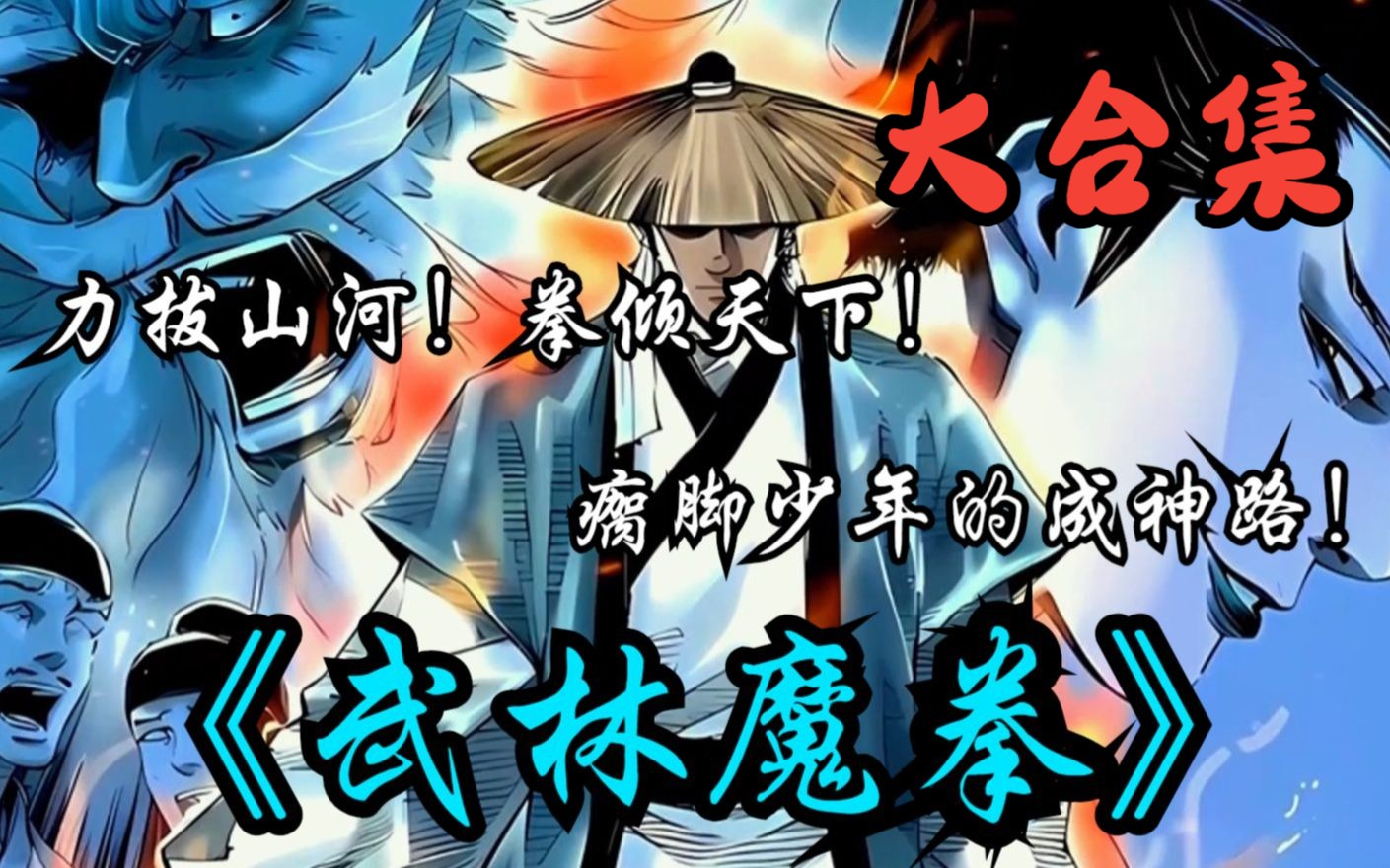 九州战魂手游_九州战魂出征_九州战魂