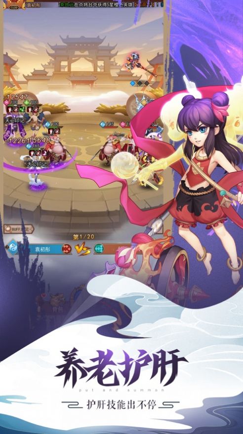 封神道教_封神道门天尊从殷商小兵开始_封神道