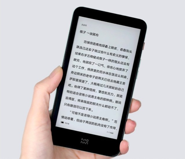 图书手机跟平板如何共享_手机图书_图书手机壁纸