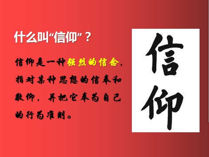 信者无敌_信者无敌系列六部_信者无敌仁者无敌