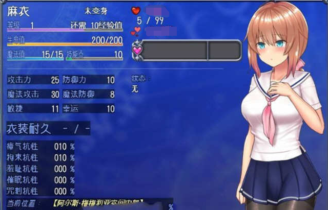 第三届滨海国际(微)电影节参赛影片:开罗游戏汉化组的新作(图4) 开罗游戏汉化组_开罗游戏汉化组_开罗游戏汉化组