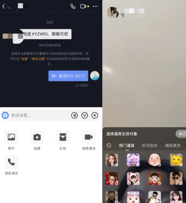 抖音怎么找微信好友的抖音号_抖音好友微信找号码怎么找_抖音好友微信找号怎么弄