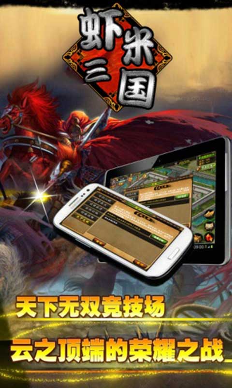 九游手机游戏官网_九游手机游戏_九游手机游戏网