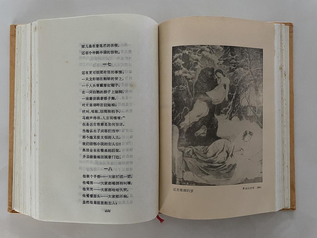 520小说情缘,文学爱好者的创作之路(图4) 小说520_小说5200万道龙皇_小说5200星空彼岸