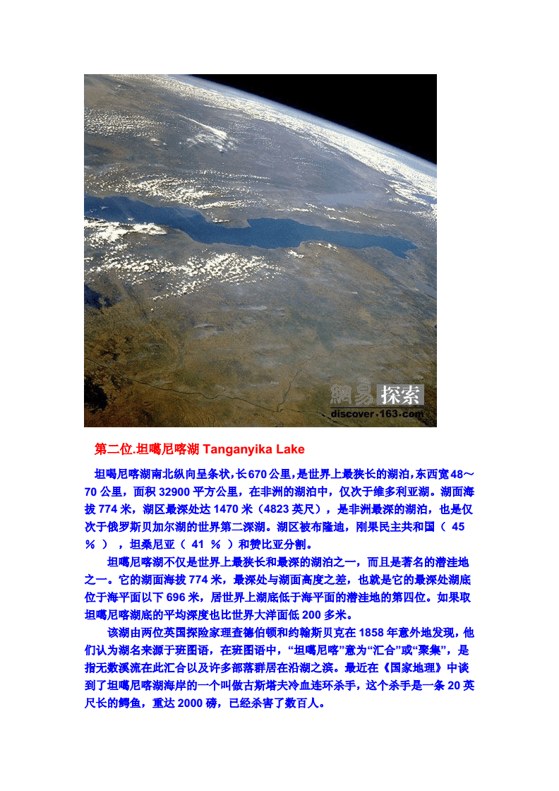 啥名世界_命名世界各大洲_我的世界怎么命名