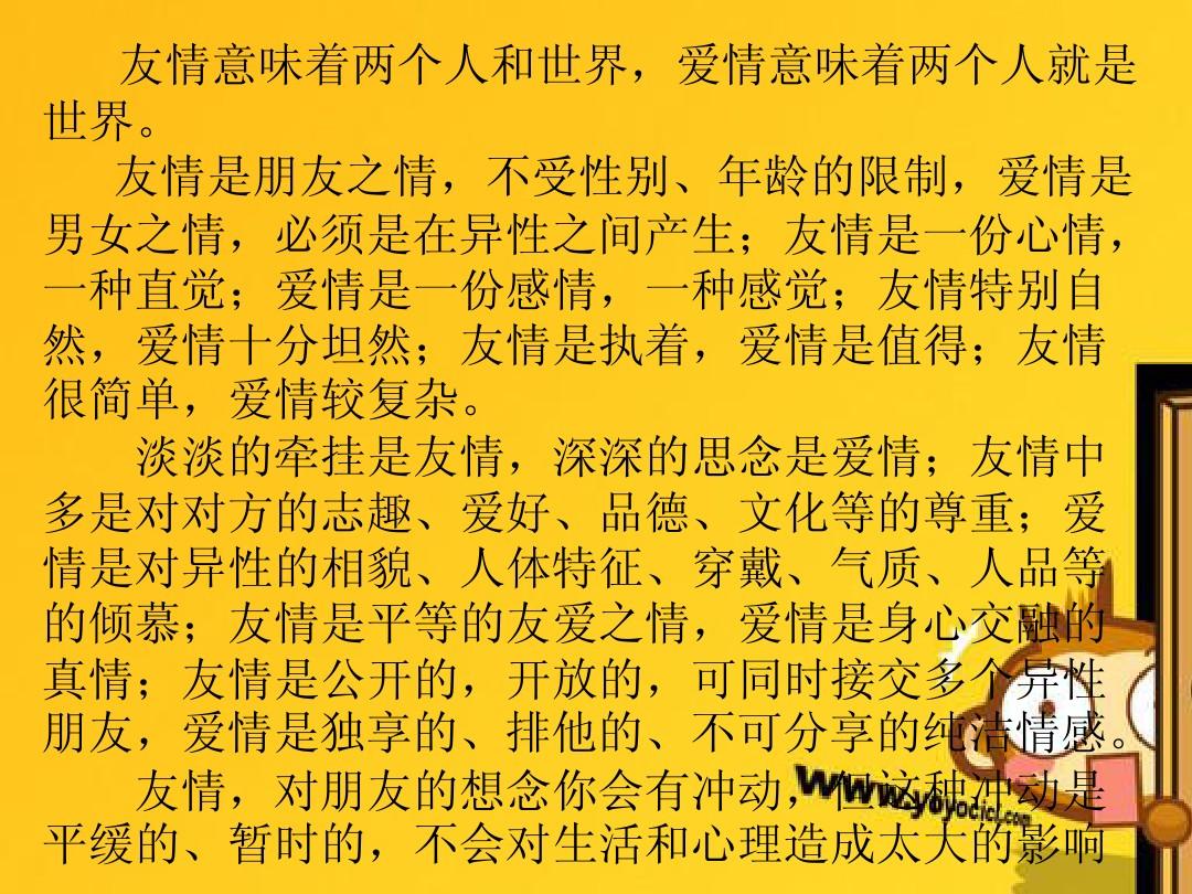 快爱_快爱_快爱