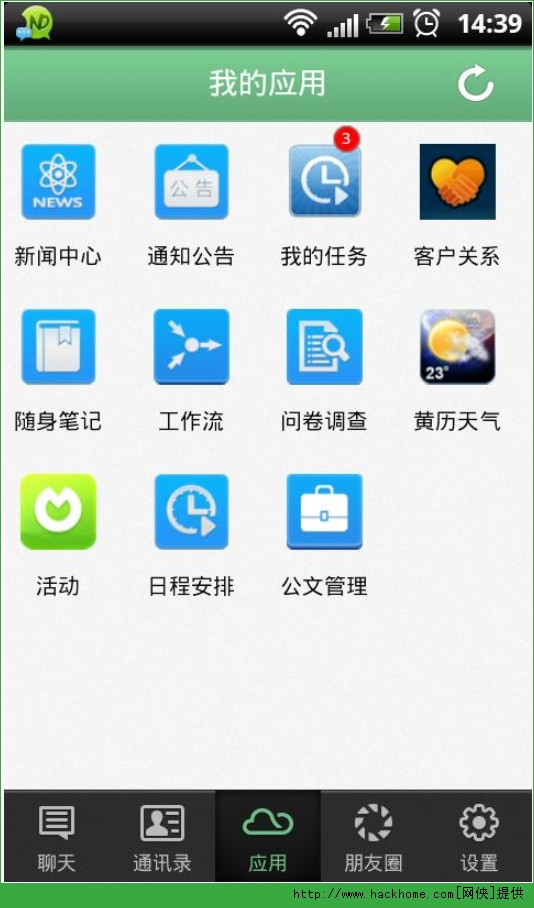 任我行官网,轻松解锁手机潜力(图2) 任我行app官网免root_任我行免root破解免费版_任我行免root官网