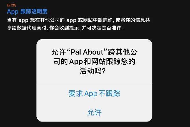 任我行官网,轻松解锁手机潜力(图3) 任我行app官网免root_任我行免root破解免费版_任我行免root官网
